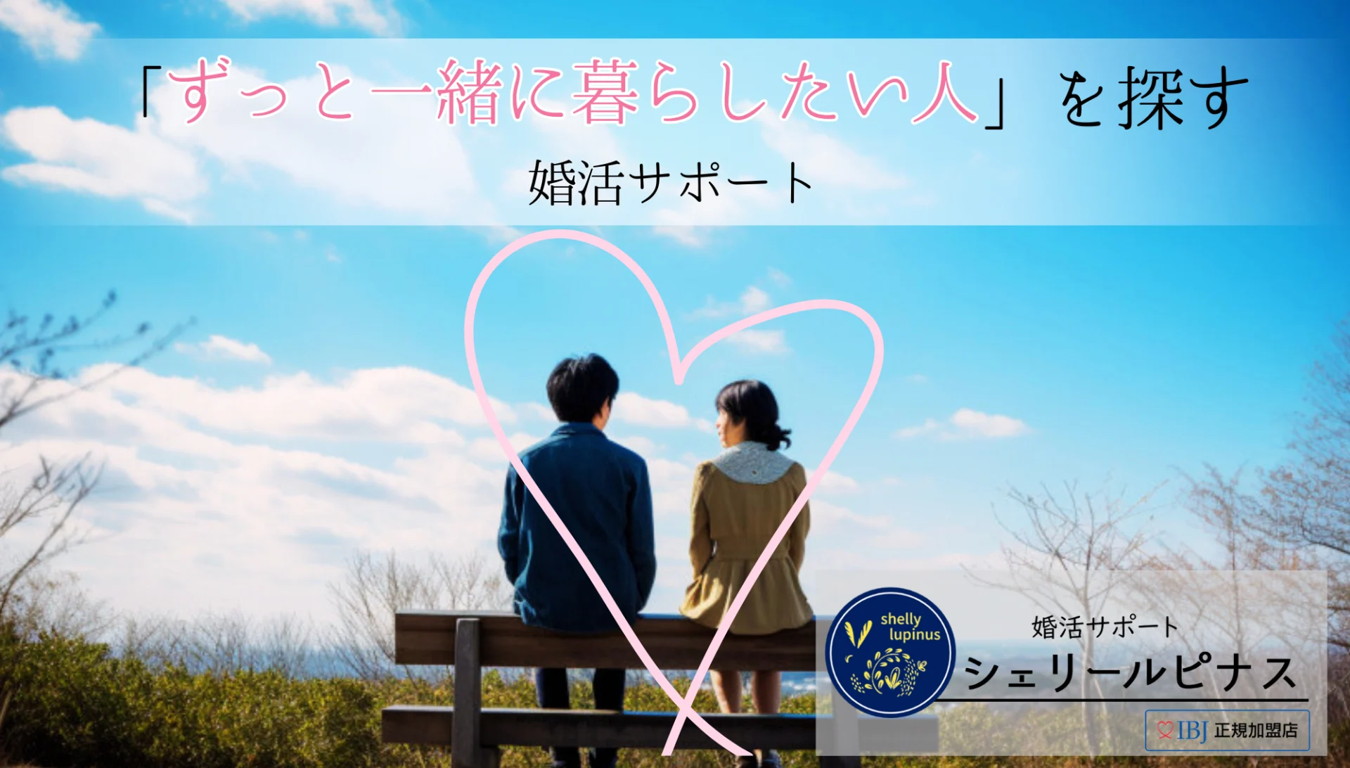シェリールピナス画像